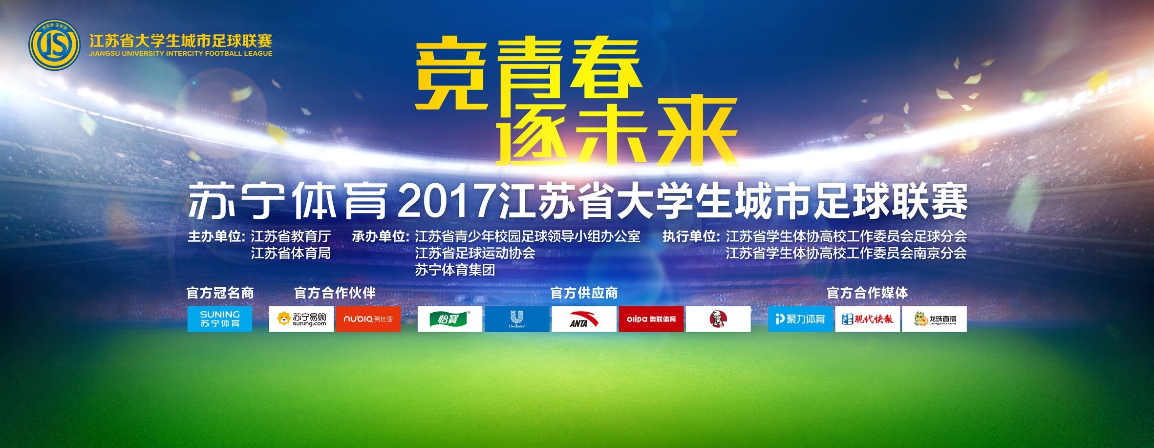 他紧贴着文娜的头强制威胁“不准把今天发生的事告诉任何人”，这件事是否与密室谜案有关？“既然我得不到，就把她毁掉，拉她陪葬”，权势加身的明浩眼神愈发凶狠，他又在暗中策划和操控着什么？无辜蒙冤的富太乔文娜（张钧甯 饰）、贪婪无度的恶警郑威（许光汉 饰）、无权无势的平民虹姐（惠英红 饰）还有草菅人命的权贵明浩，在这场钱权角逐的游戏中，上位者们似乎占全优势，受迫害的弱者该如何扭转时局，还自己一个清白？电影《瞒天过海》由张钧甯、许光汉、惠英红、尹正主演，将于12月8日全国上映